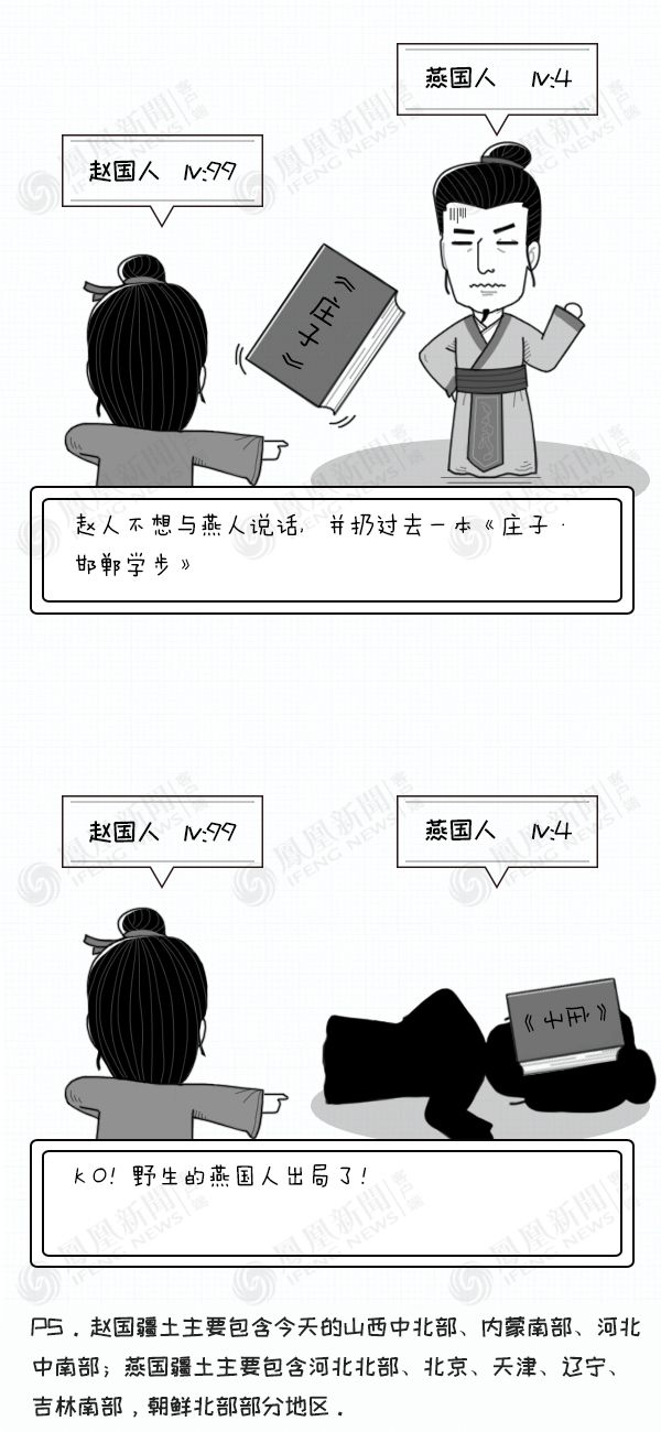 成语什么守黑_知其白守其黑