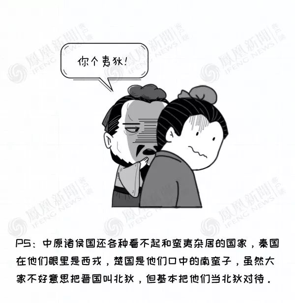 什么什么炮什么成语_成语故事图片(2)