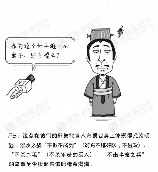 什么什么什么慰的成语_成语故事图片(3)