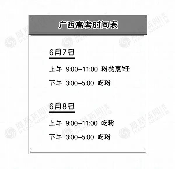 守株待兔、揠苗助长...这些熟悉的成语竟都是地图炮！