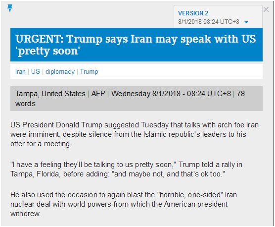 特朗普称美国和伊朗很快将会对话
