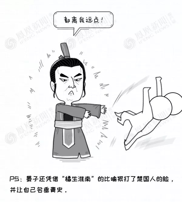 成语什么楚成_日什么月什么成语(3)