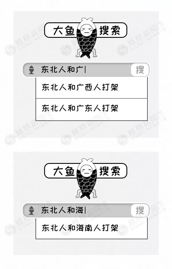守株待兔、揠苗助长...这些熟悉的成语竟都是地图炮！