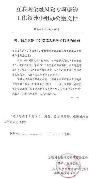 出生人口上报单_红兴隆管理局 卫生频道(2)