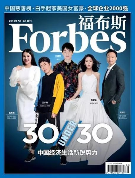 福布斯已故名人收入榜_2018歌手收入榜