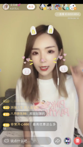 方言版吃鸡神曲爆红网络 荣耀暑期争霸赛将迎