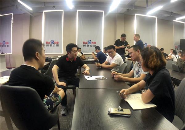 百度创新中心借力大数据助力岛城企业破解营销