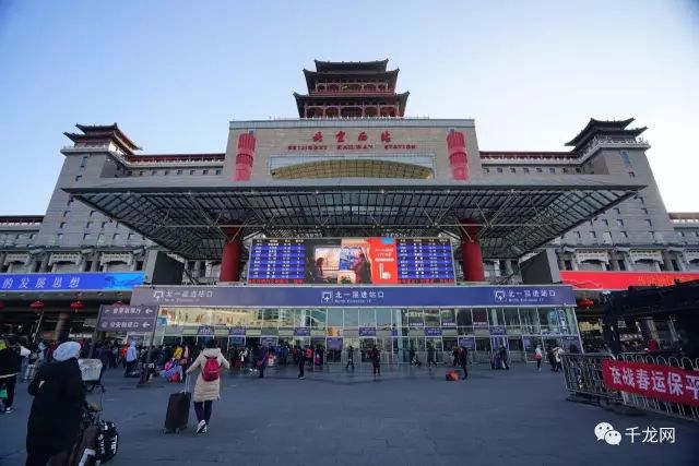 【交通看点】北京西站多举措应对返程客流高峰