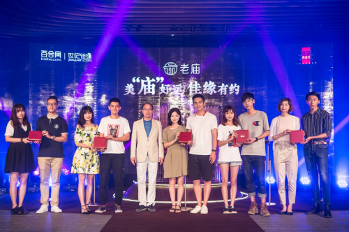 公益相亲大会 c297a8cd1c7d6ad_w500_h332.png