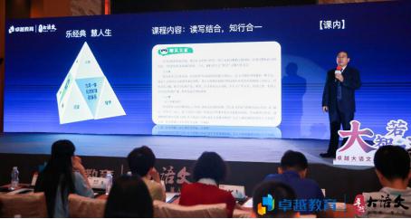 卓越教育 c765b2e88a50684_w454_h242.jpg