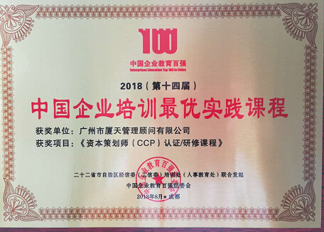 金融运营策划师,金融运营策划师是干嘛的