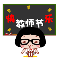 致敬教师节 9.1元游万达乐园!还有四重福利惊喜