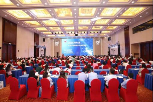 2018年创客中国北京市创新创业大赛 总结会