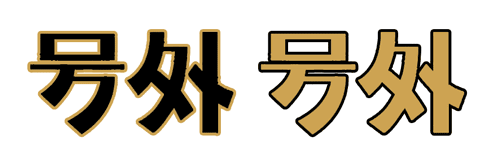致敬教师节 9.1元游万达乐园!还有四重福利惊喜