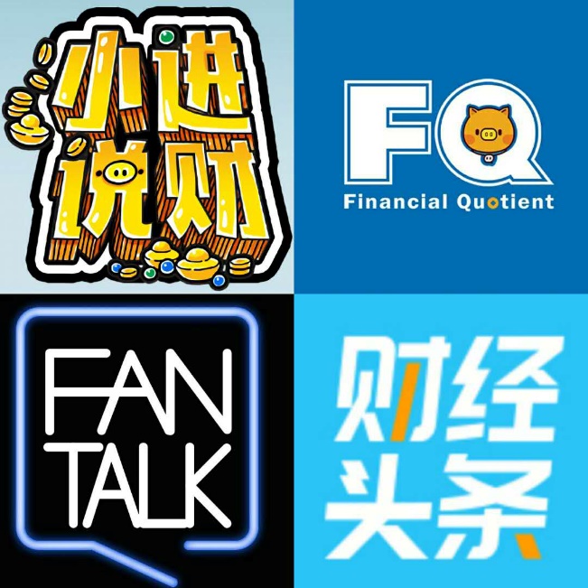 爱钱进排名_汪涵代言爱钱进图片(3)