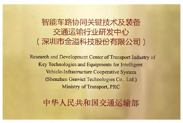 嘿科技研发中心_科技研发中心行业收入