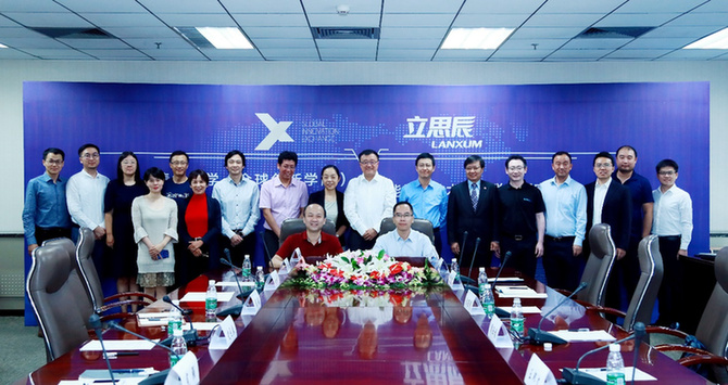 立思辰携手清华大学GIX成立“智能教育技术创新联合研究中心”