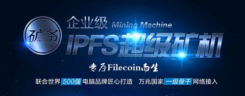 什么是ipfs矿机什么是HASH GAME - Online Skill Game ET 300矿机笔记本