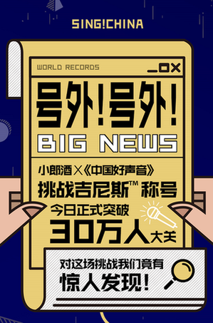 全球女性十大难以置信的吉尼斯记录