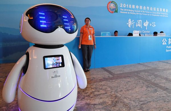 资料图片：智能机器人在2018年中非合作论坛北京峰会新闻中心为媒体记者提供咨询服务（新华社）。