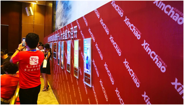 新潮传媒集团揭阳公司推介会成功举办,科技赋