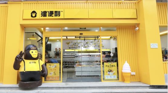 解锁猩便利“隐藏菜单” 便宜又好吃的美食真的存在！