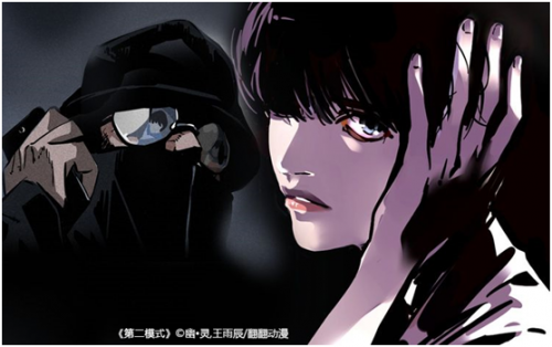 《第二模式》《头条都是他》登陆北美tapas漫画平台