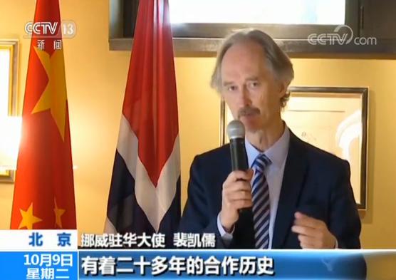 挪威的经济总量_挪威的森林(2)