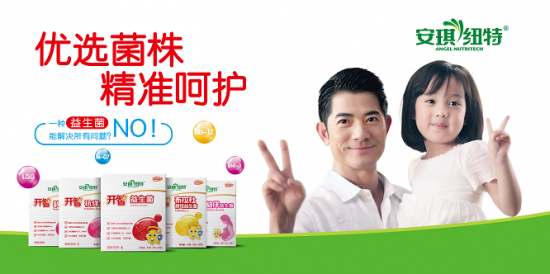 安琪纽特告诉您益生菌的十大知识点