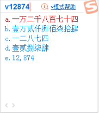 171216057374ed3_w199_h228.png