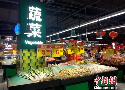 超市里的蔬菜区。<a target='_blank' href='http://www.chinanews.com/' ></p><p>中新网记者李金磊摄