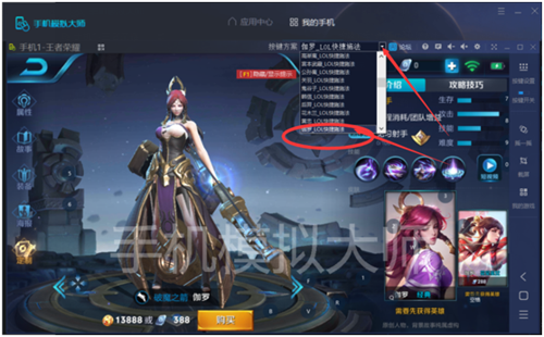 王者荣耀最新强势英雄排行及手机模拟大师运行