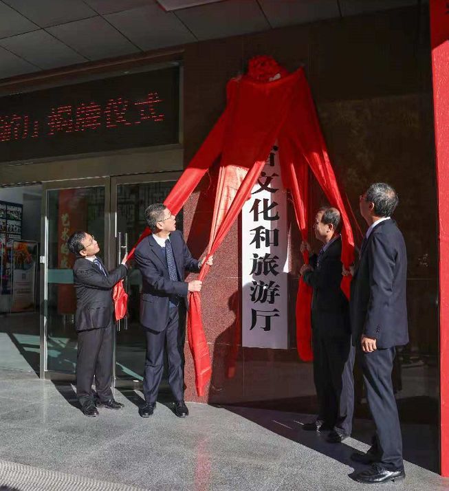 山西省文化和旅游厅挂牌成立 刘润民任党组书