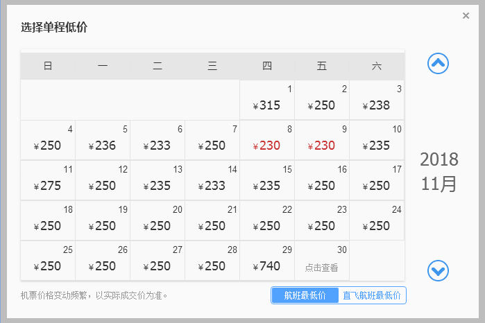 包头市人口有多少_包头市总人口多少