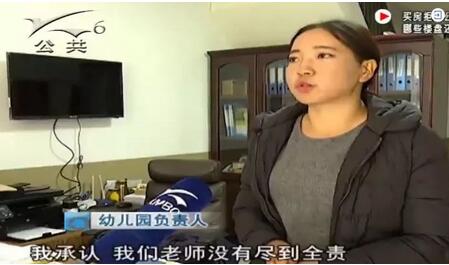 5岁女童幼儿园遭男生侵犯下体红肿 老师全程玩
