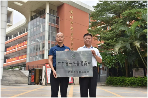 为什么黄冈中学惠州学校能够做到名传四方?