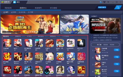 腾讯版火影忍者OL怎么用模拟器玩电脑版