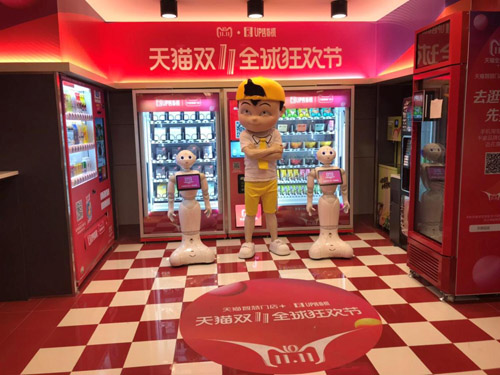 新零售+智能售货机怎么玩?上海这家天猫智慧