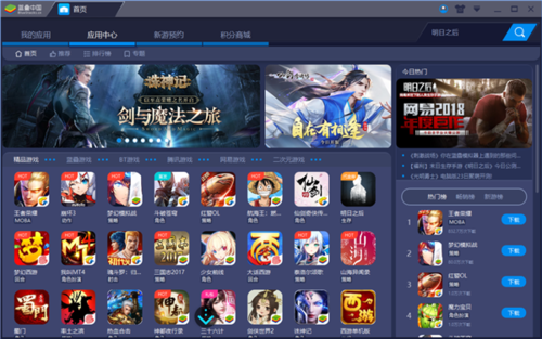 腾讯版火影忍者OL怎么用模拟器玩电脑版