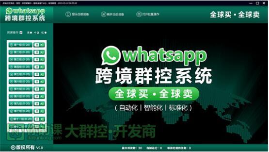 whatsapp 是什么软件 账号 cd644fbfab3d8c0_w555_h313.jpg