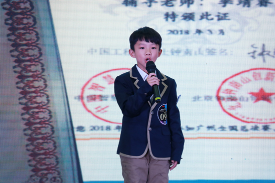 2018全國大中小學生語言藝術大會河南賽區決賽在鄭州就行