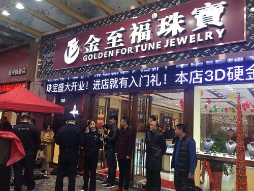 非凡网官网旗舰店 dc272293b286b94_w500_h375.jpg