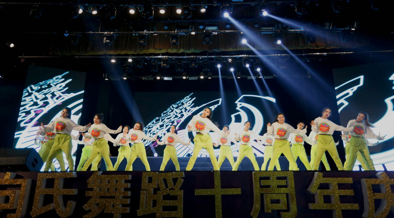 向氏舞蹈十周年庆典暨VSD国际舞蹈大赛全国海选说明会成功举行