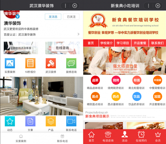 信息流运营专员,信息流运营专员是干啥的