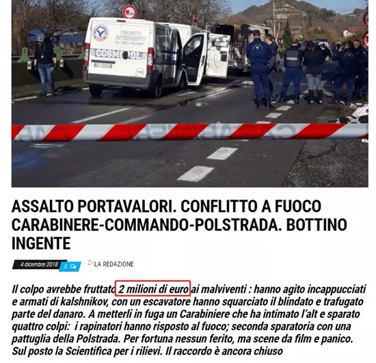 意大利3辆运钞车被劫：劫匪持AK-47与警察枪战