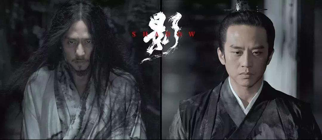 邓超主演电影《影》中的古装剧照