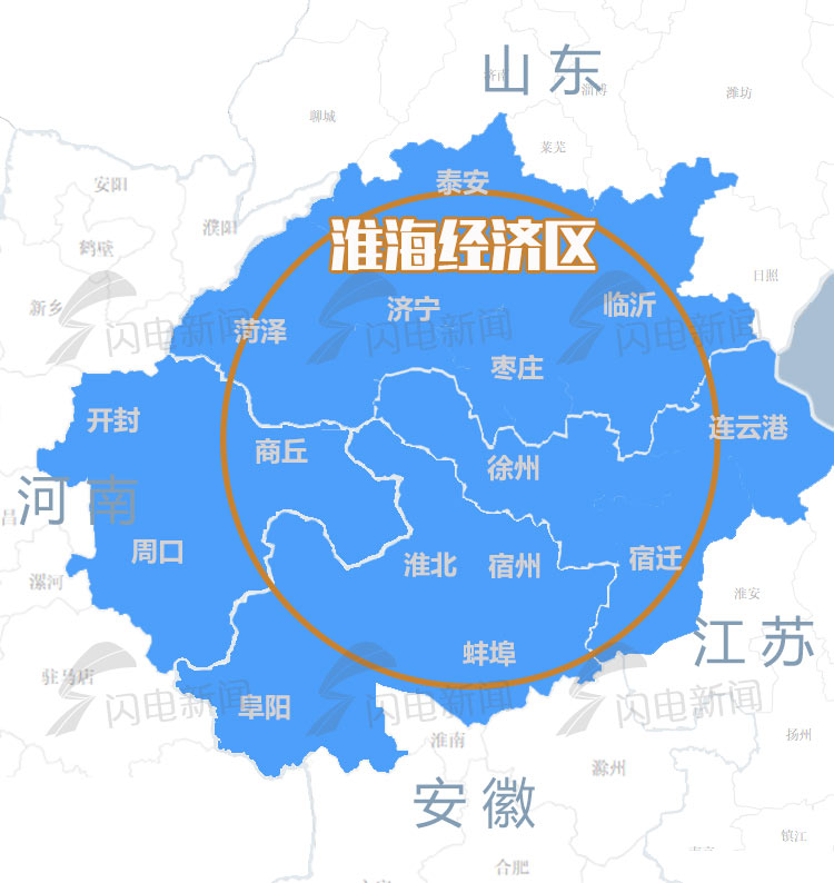菏泽济宁临沂枣庄四市参与淮海经济区协同发展