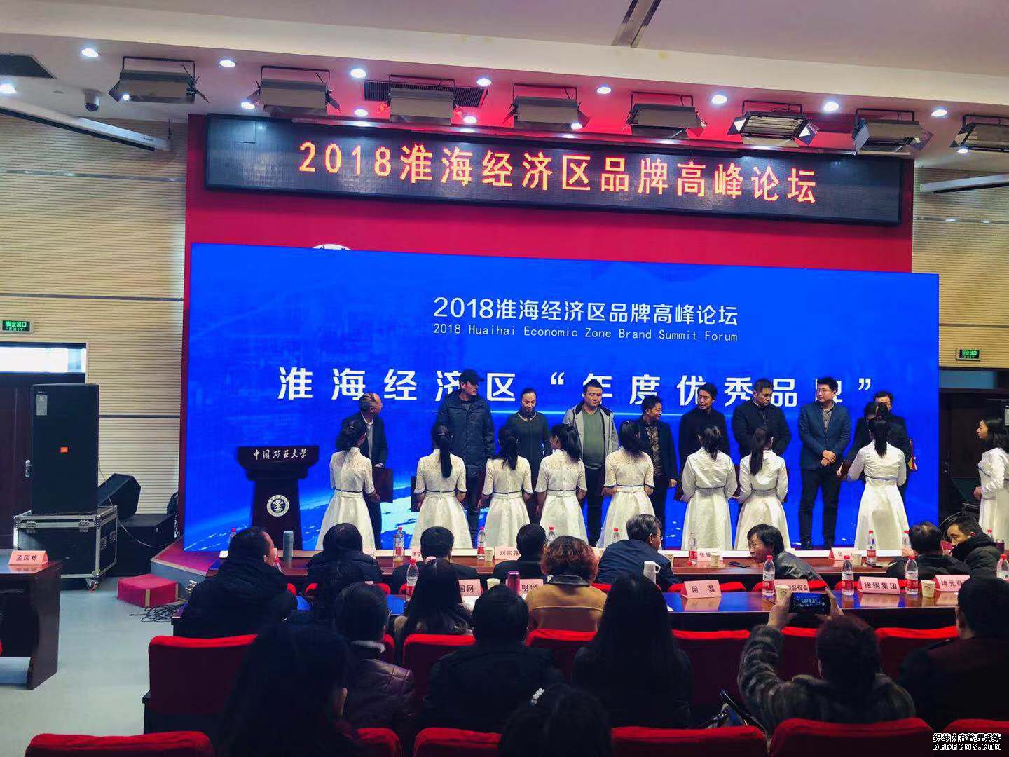 2019全国经济百强市_普陀区举行2019年百强企业表彰暨优化营商环境推进大会