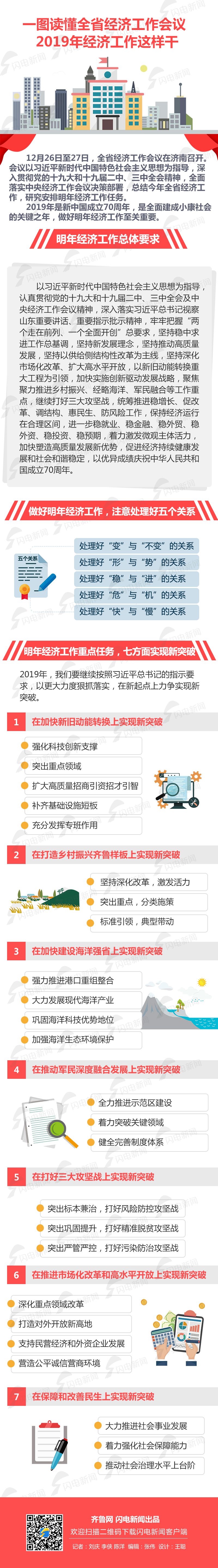微信图片_20181227181926.jpg