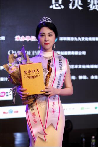 杨沫怡脱颖而出 获2018世界模特大赛总决赛最佳上镜奖